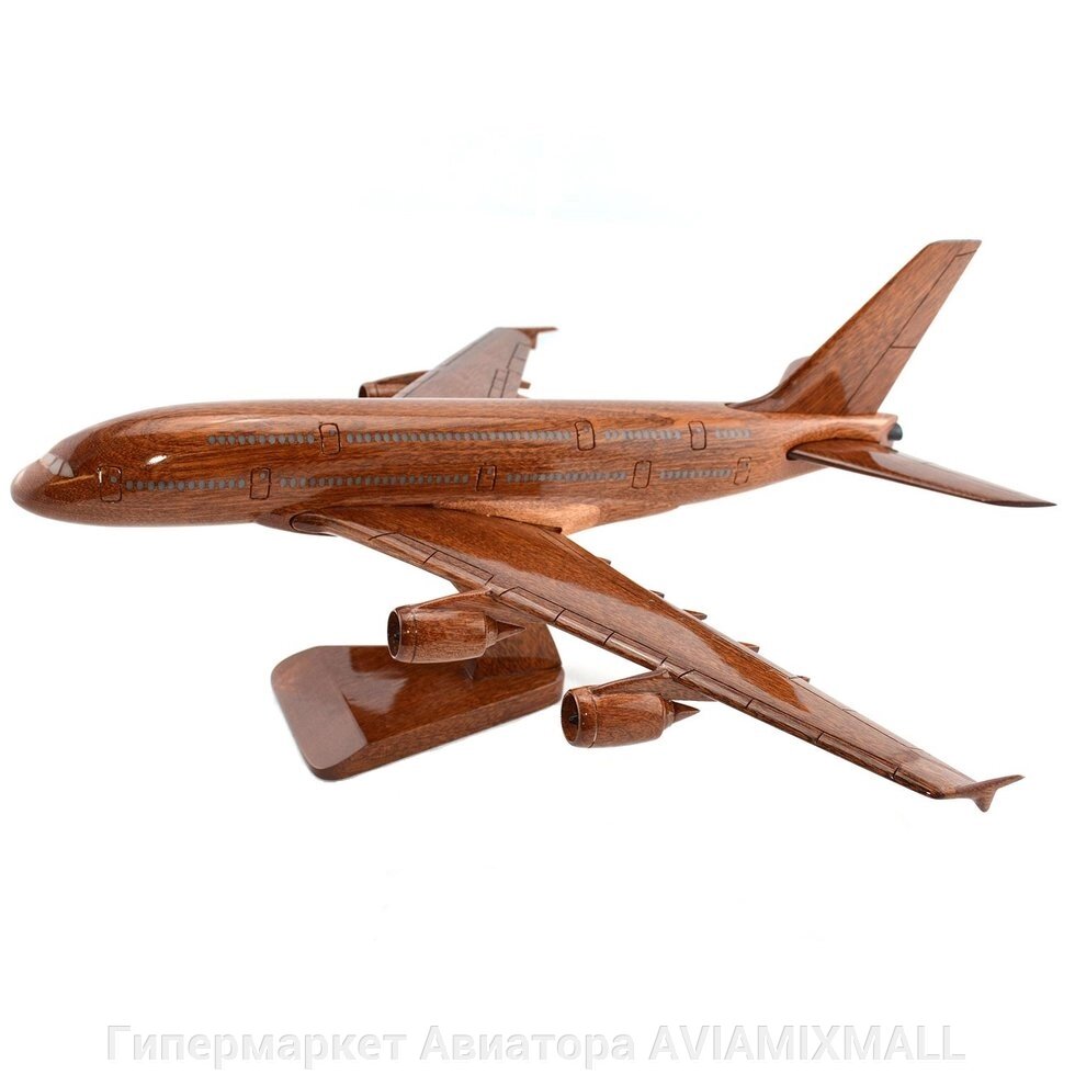 Модель самолета Airbus A380 из натурального дерева, масштаб 1/160 от компании Гипермаркет Авиатора AVIAMIXMALL - фото 1