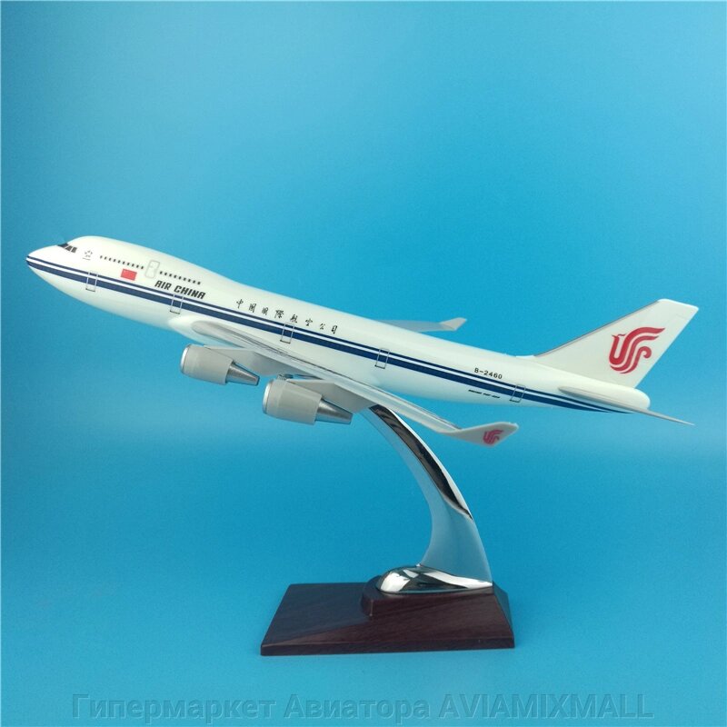 Модель самолета Boeing 747-400 в ливрее China Airlines, масштаб 1/220 от компании Гипермаркет Авиатора AVIAMIXMALL - фото 1
