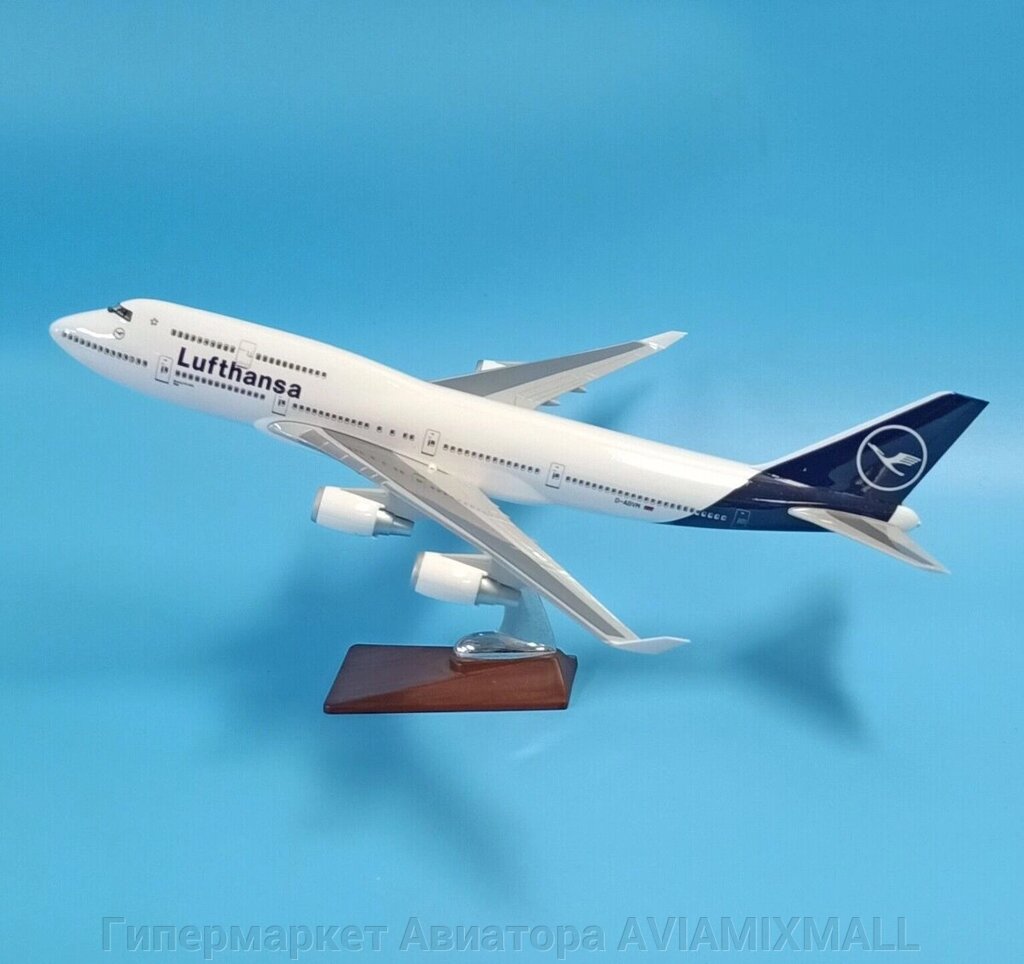 Модель самолета Boeing 747-400 в ливрее Lufthansa, масштаб 1/150 от компании Гипермаркет Авиатора AVIAMIXMALL - фото 1