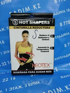Hot Shapers - Пояс для похудения
