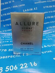 Мужской парфюм Allure Homme Sport (100 мг)