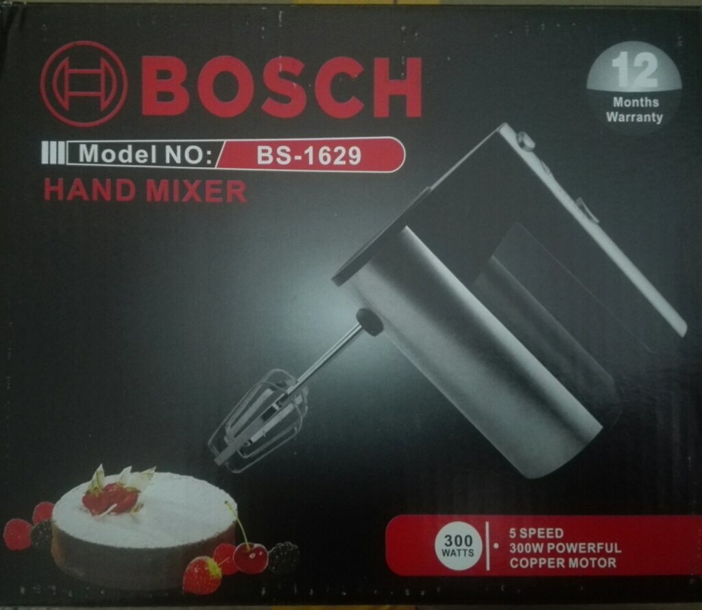 Миксер "Bosch" BS-1629 300W - распродажа