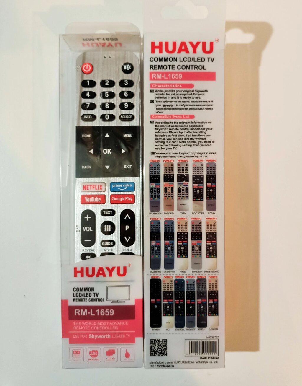Пульт для телевизора skyworth LCD/LED TV RM-L1659 HUAYU - распродажа