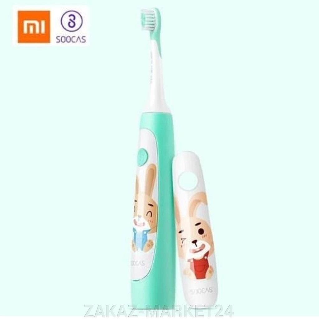 Детская зубная щётка XIAOMI SOOCAS C1. от компании ZAKAZ-MARKET24 - фото 1