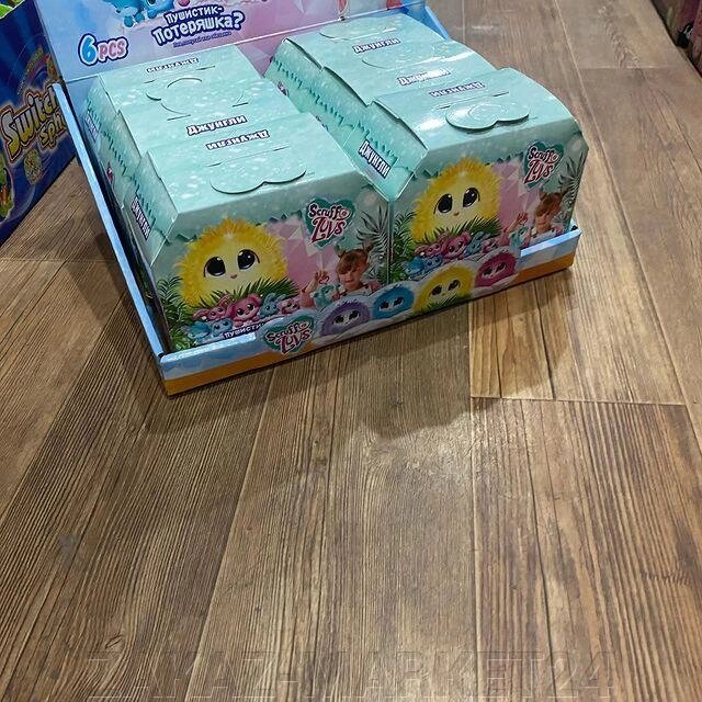 Пушистики маленькие - скидка