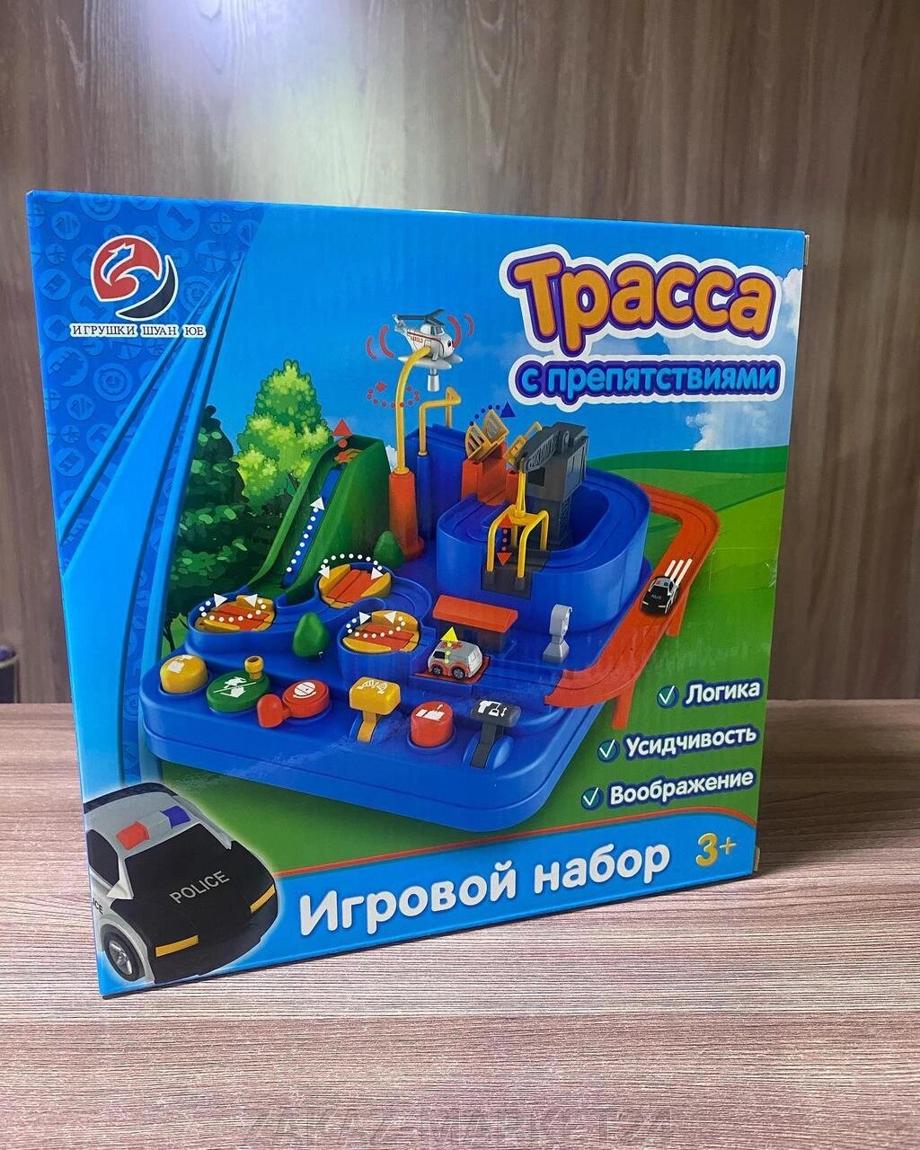 Трасса с препятствиями для детей от трёх лет и выше - описание