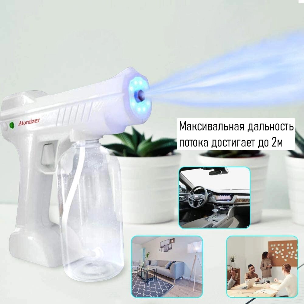 Опрыскиватель аккумуляторный с ультрафиолетовыми лампами, для цветов, сада, дома и дачи - акции
