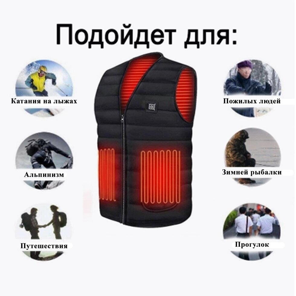 Жилет с подогревом через USB М-черный - распродажа