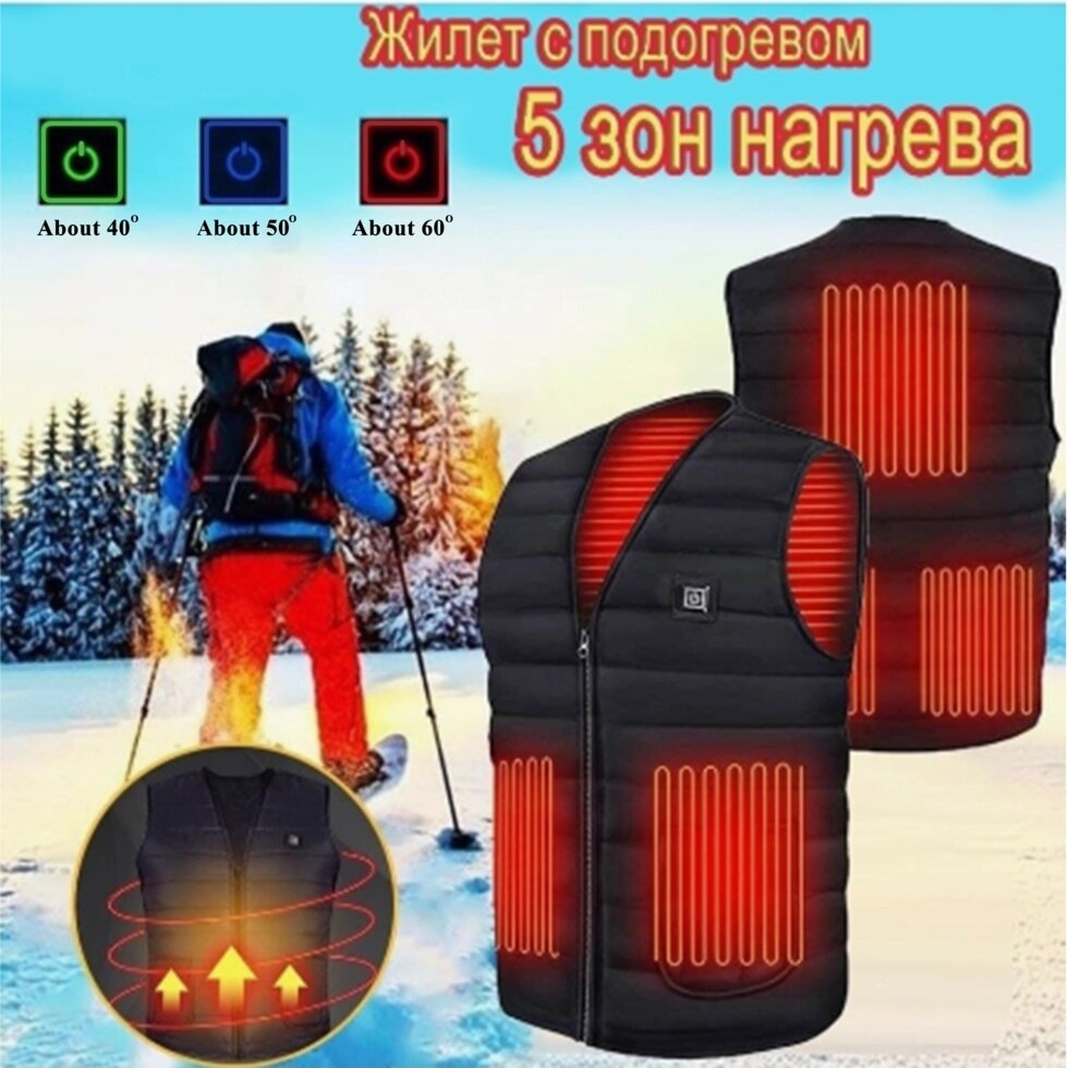 Жилет с подогревом через USB XL-черный - описание