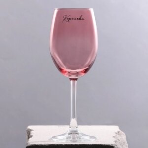Бокал для вина 'Королева'360 мл, розовый