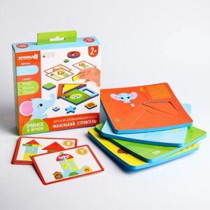 Детская развивающая игра 'Маленький строитель / Транспорт'EVA + карточки, виды МИКС, Крошка Я