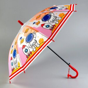 Детский зонт 'Космонавтики' 84 x 84 x 67 см
