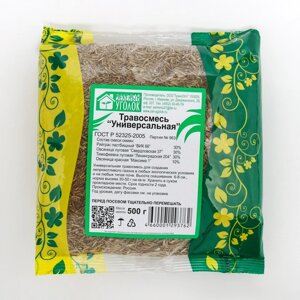 Газонная травосмесь 'Зеленый уголок'универсальная, 0,5 кг