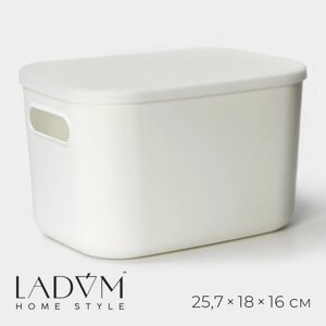 Контейнер для хранения с крышкой LaDоm 'Лёгкость'25,7x18x16 см, цвет белый