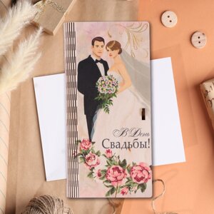 Конверт деревянный 'В День Свадьбы! Счастья, любви' пара в цветах, 16 х 8 см
