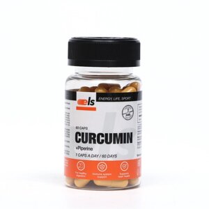 Куркумин с пиперином, 60 капсул по 0,4 г