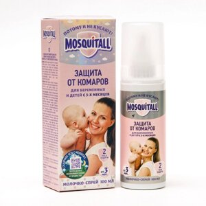 Молочко-спрей от комаров 'Mosquitall'для беременных и детей с 3-х месяцев, 100 мл