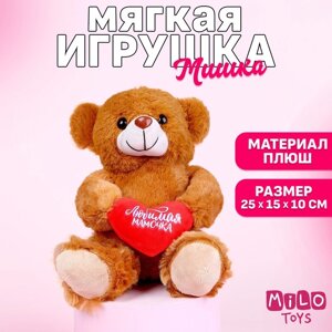 Мягкая игрушка 'Любимая мамочка'25 см., МИКС
