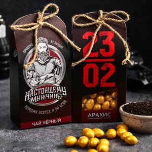 Набор '23 02' чай чёрный 50 г., арахис в шоколадной глазури 100 г.