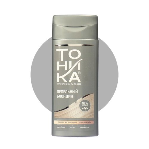 Оттеночный бальзам для волос 'Тоника'Биоламинирование'тон 9.21, пепельный блонд