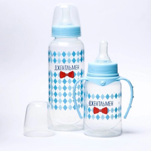 Подарочный детский набор 'Джентльмен' бутылочки для кормления 150 и 250 мл, прямые, от 0 мес., цвет голубой