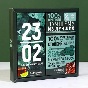 Подарочный набор '23.02' чай чёрный с бергамотом 50 г., молочный шоколад 70 г.