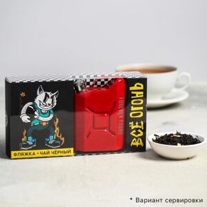 Подарочный набор 'Огонь'чай чёрный с цедрой лимона 25 г., фляга