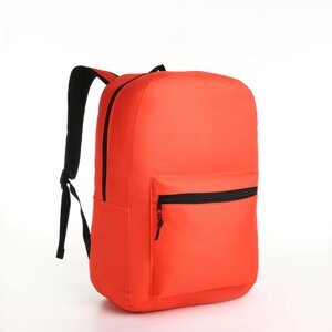 Рюкзак молодёжный на молнии, наружный карман, цвет красный
