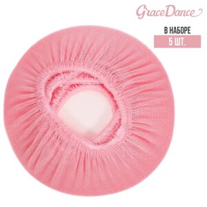 Сеточка для волос на пучок Grace Dance, набор 5 шт., цвет розовый