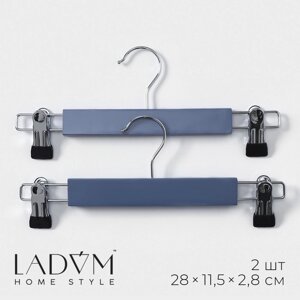 Вешалки деревянные для брюк и юбок с зажимами LaDоm Brillant, 28x12x2,3 см, 2 шт, цвет синий