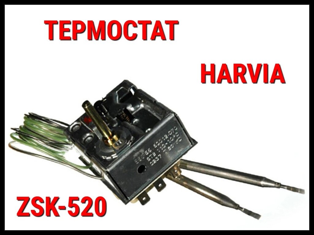 Термостат для электрокаменок Harvia (Терморегулятор, ZSK 520) - особенности