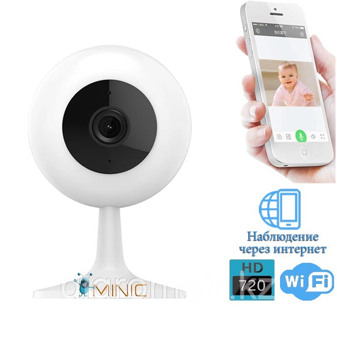 Камера видеонаблюдения Xiaomi Wi-Fi. - преимущества