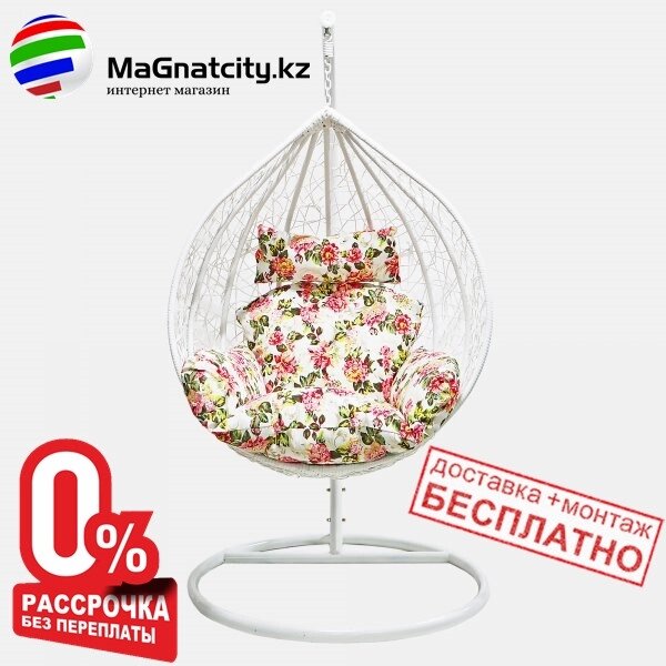 Подвесное Кресло-кокон (L-1147-wHITE) - выбрать
