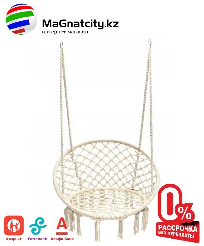 Кресло-гамак "Гнездо" Белый + подушка - заказать