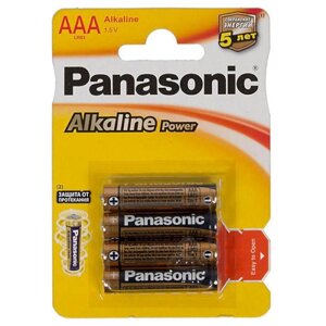 Panasonic LR03 Alkaline Power Blister*4 (CDS)