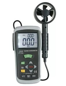 DT-618 Термоанемометр для измерения скорости ветра и температуры