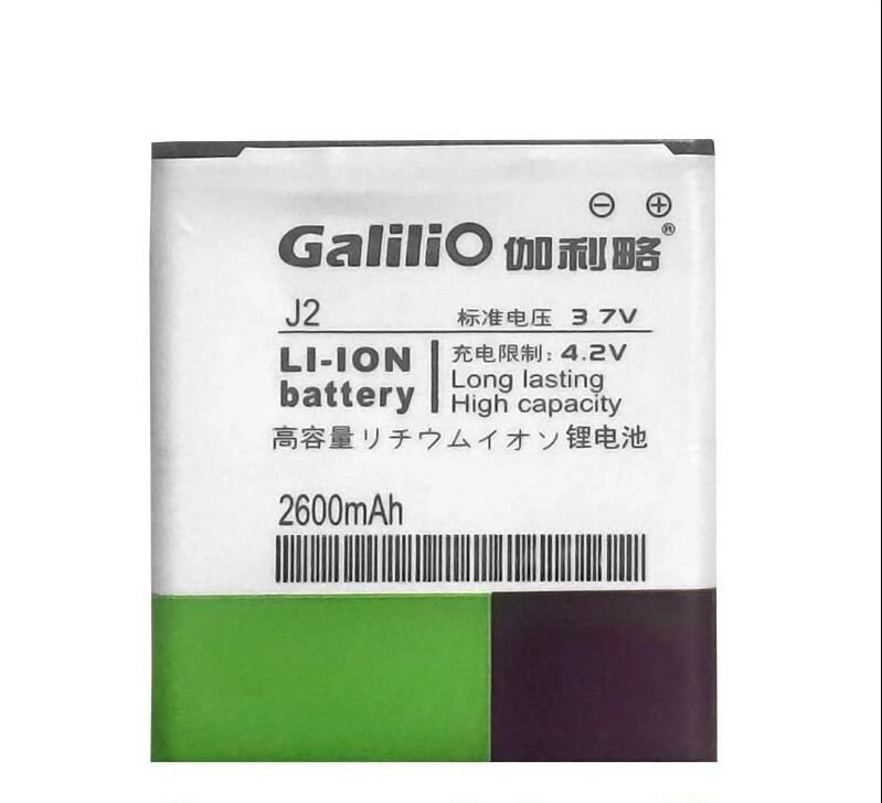 Батарея аккумуляторная заводская для смартфона Samsung Galaxy серии J (J2 (2015 - розница