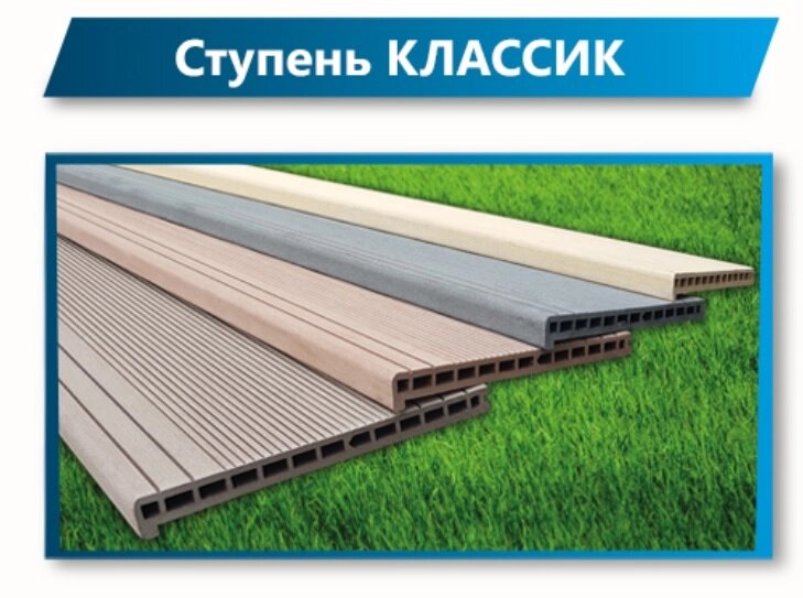 Ступень Terrapol пустотелая 320*24мм. ##от компании## ТОО RoofArt - ##фото## 1