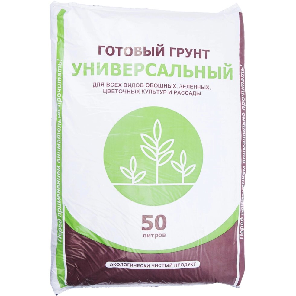 Грунт универсальный для всех видов культур 50 л - скидка
