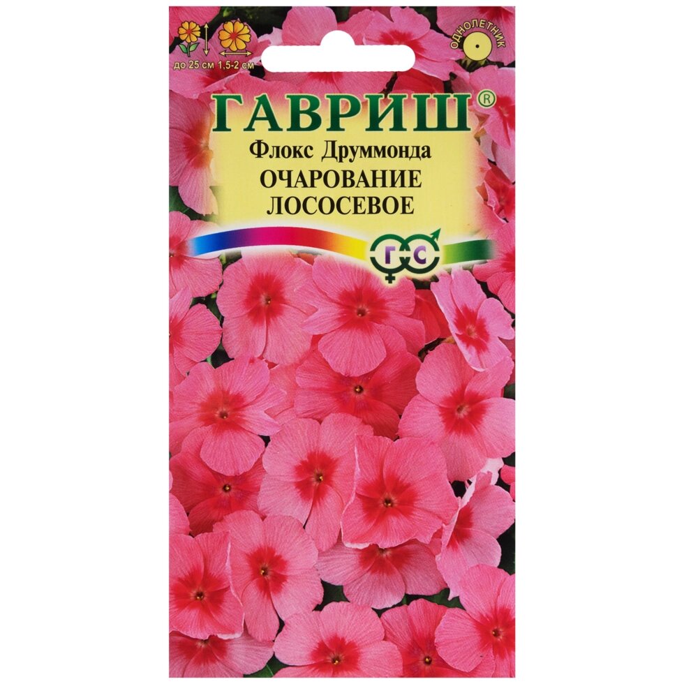 Флокс «Очарование лососёвое», 0.05 г - распродажа