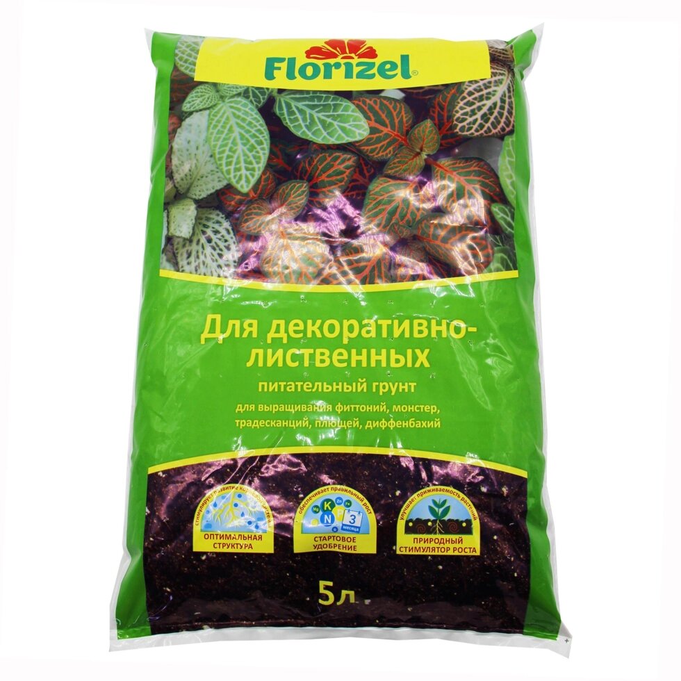 Грунт для декоративно-лиственных растений Florizel 5 л - обзор