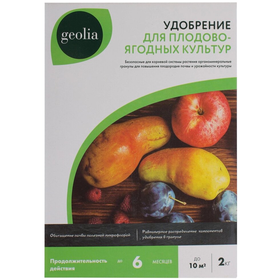 Удобрение Geolia органоминеральное для плодовых 2 кг - описание