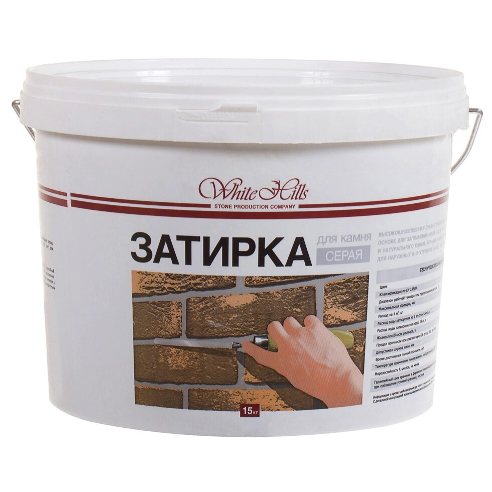 Затирка White Hills цвет серый - характеристики