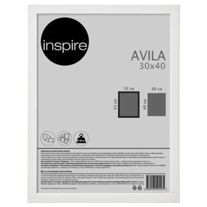 Рамка Inspire Avila 30x40 см МДФ цвет белый