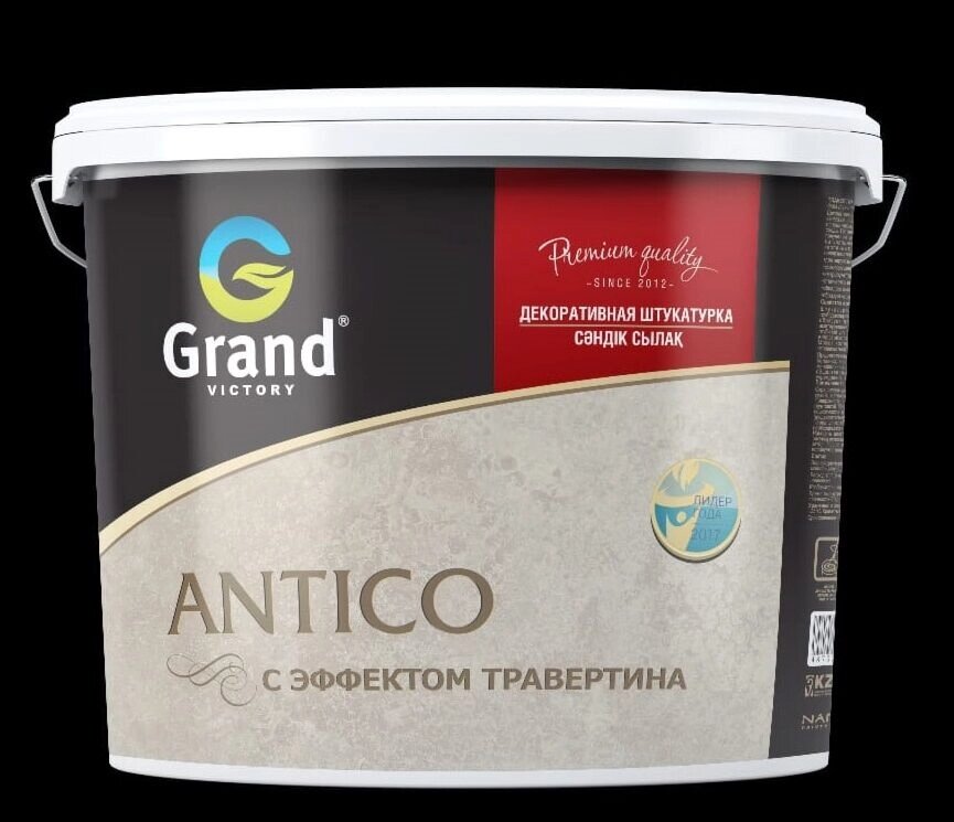 Штукатурка декоративная "Antico Italian Stone" 25 кг от компании ИП Фомичев - фото 1