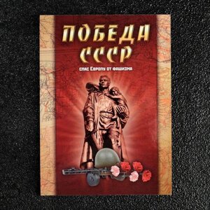 Альбом коллекционных монет "Столицы" 14 монет