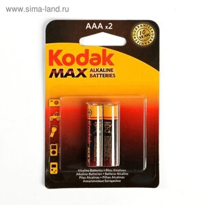 Батарейка алкалиновая Kodak Max, AAA, LR03-2BL, 1.5В, блистер, 2 шт.