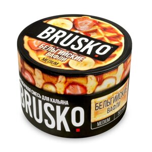 Бестабачная никотиновая смесь для кальяна Brusko "Бельгийские вафли", 50 г, medium