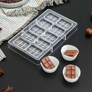 Форма для шоколада и конфет «Таволетта», 10 ячеек, 20122,5 см, 4,22,80,8 см
