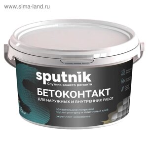 Грунтовка Sputnik бетоконтакт универсальная, 3 кг
